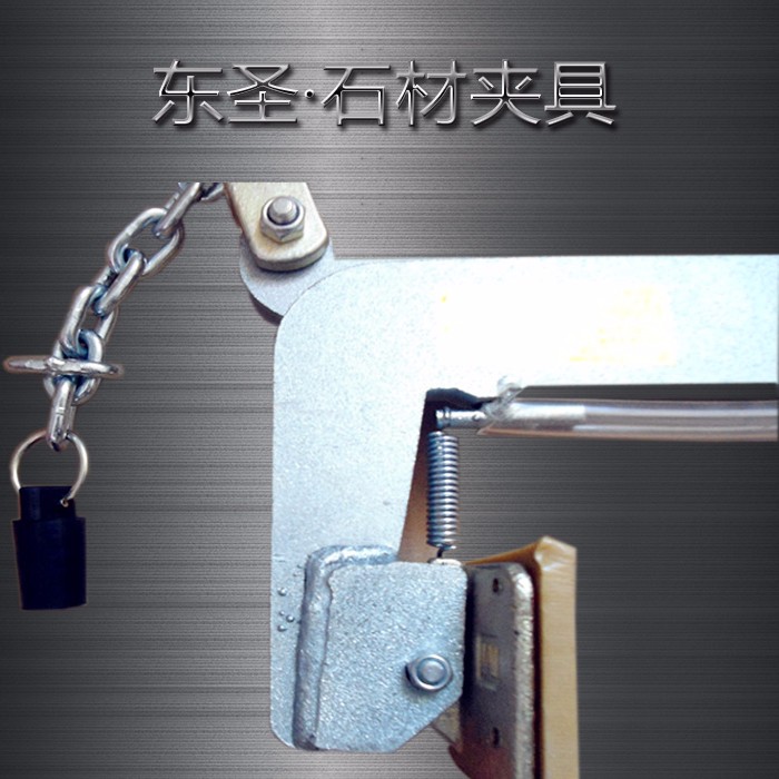 石材夹具成品部位特写