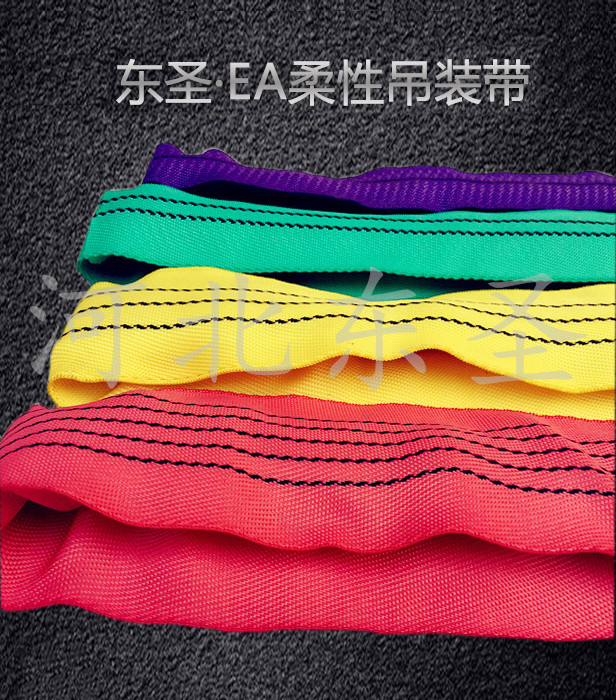 印染彩色吊装带技术