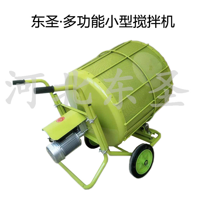 小型水泥搅拌机