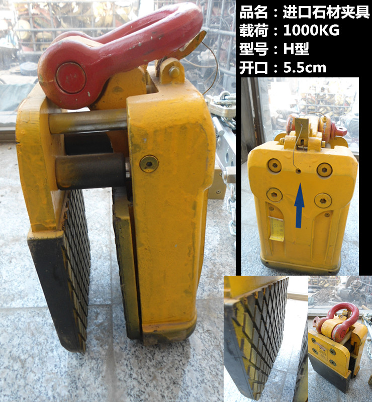 进口H型石材安装夹具--168飞艇开奖官网开奖记录查询结果--石材夹具|小型搅拌机|手动叉车|液压堆高车