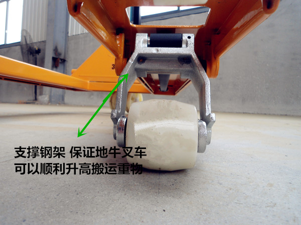 地牛厂家展示地牛产品细节工艺--168飞艇开奖官网开奖记录查询结果--小型搅拌机|石材夹具|液压堆高车|手动叉车