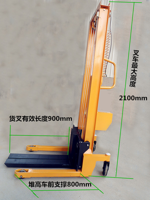 多功能1吨手动液压搬运车(加重加厚型)，厂家供应-168飞艇开奖官网开奖记录查询结果-石材夹具_小型搅拌机_手动叉车_液压堆高车