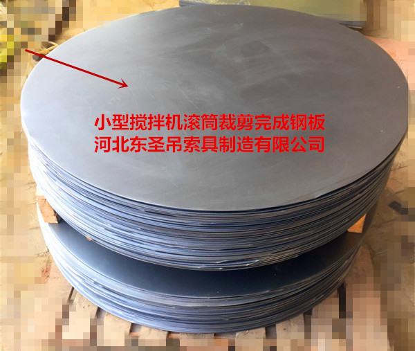 45号钢材小型搅拌机材质