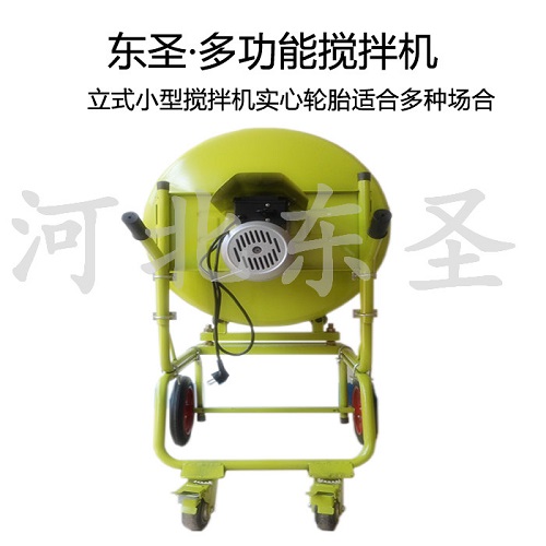 小型混泥土搅拌机-河北东圣吊索具