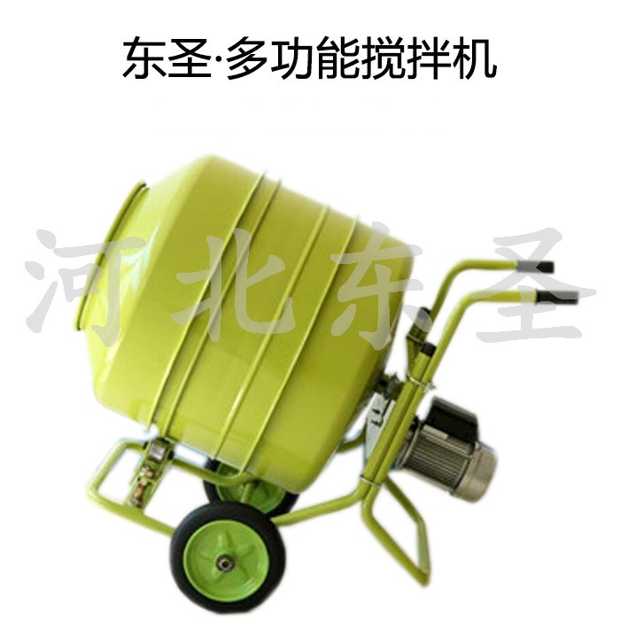 卧式小型搅拌机