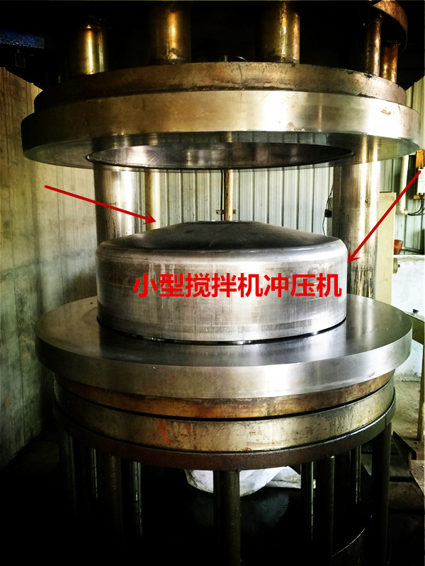 小型搅拌机滚筒冲压机器-168飞艇开奖官网开奖记录查询结果