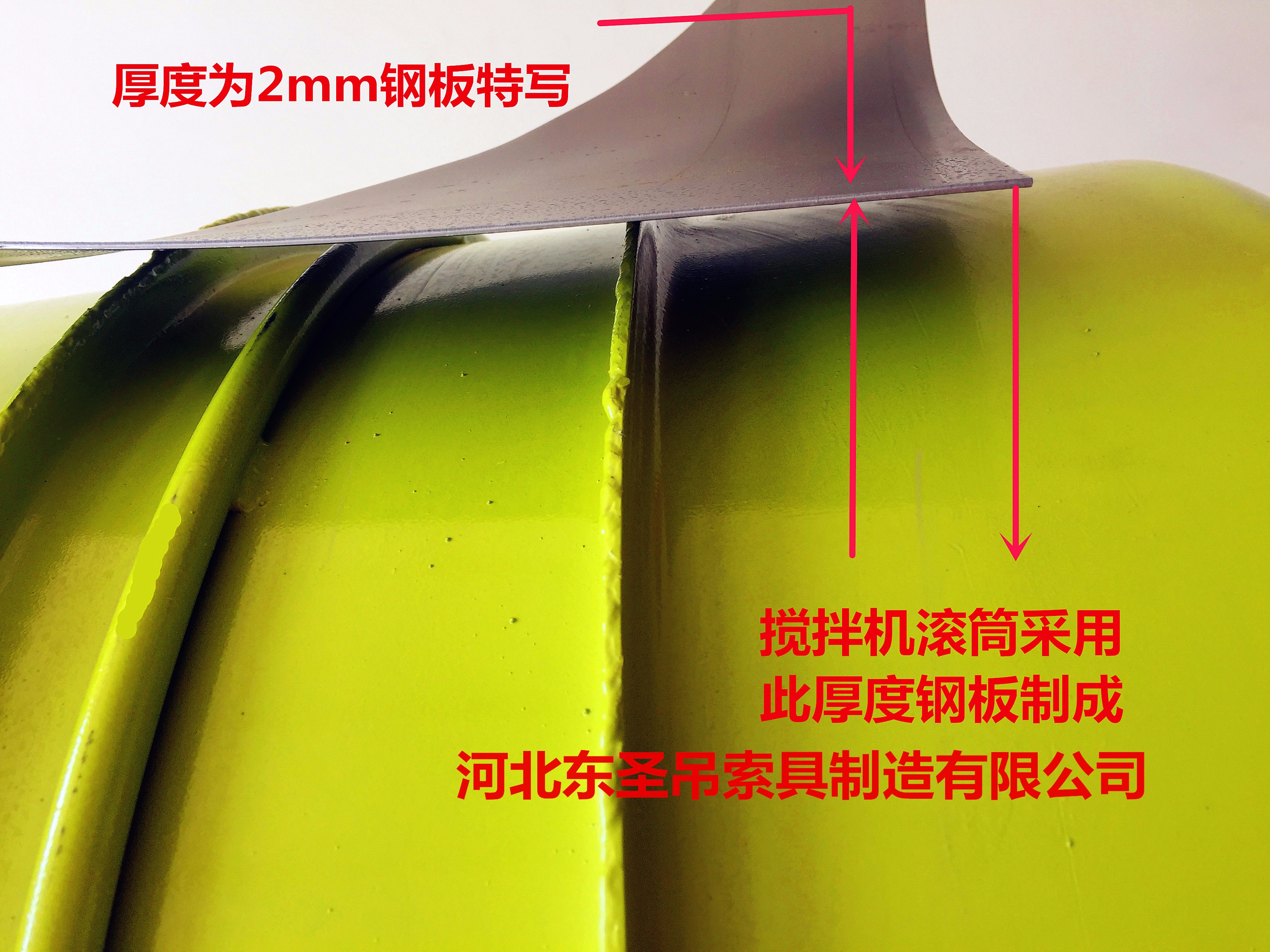 小型搅拌机专业生产厂家钢板特写-168飞艇开奖官网开奖记录查询结果