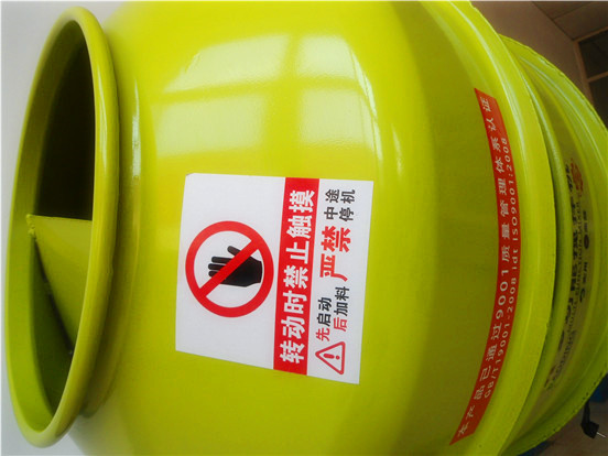 小型搅拌机安全警示标志特写