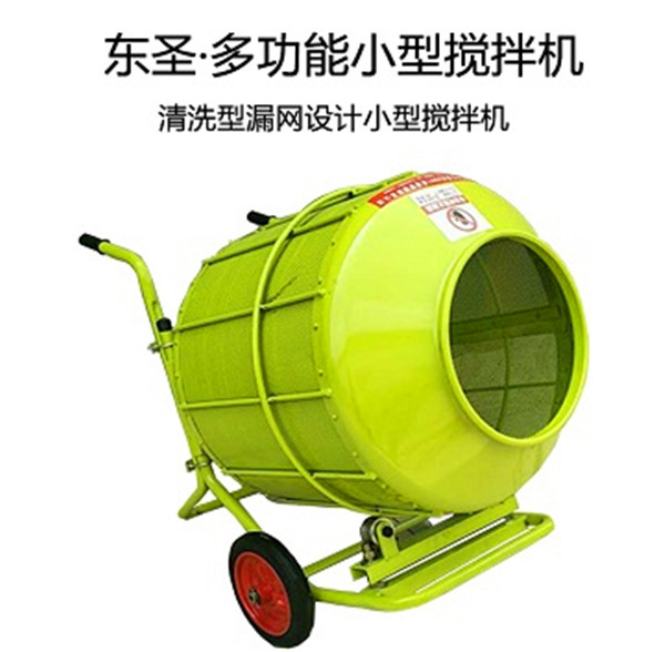 220v筛沙，筛粮专用小型搅拌机