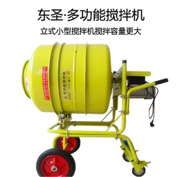 220v砂浆搅拌机立式，搅拌大容量，可正反转自动卸料