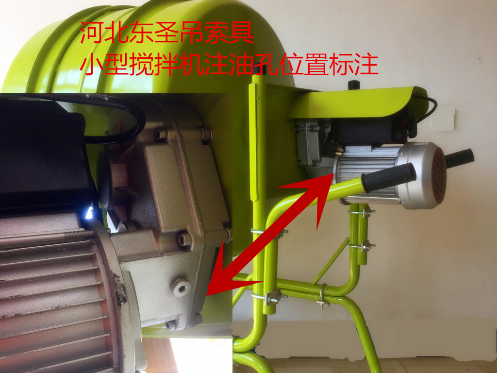 220V滚筒搅拌机注油孔位置详细标注图--168飞艇开奖官网开奖记录查询结果--小型搅拌机|石材夹具|液压堆高车|手动叉车