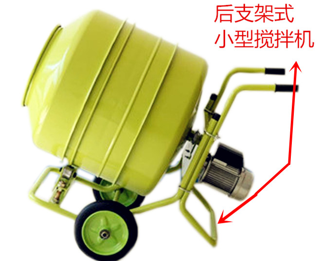 小型混泥土搅拌机支撑腿技术方案--168飞艇开奖官网开奖记录查询结果--石材夹具|小型搅拌机|液压堆高车|手动叉车