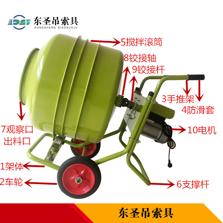 腻子粉小型搅拌机工作原理--小型搅拌机|石材夹具|手动叉车|液压堆高车--168飞艇开奖官网开奖记录查询结果
