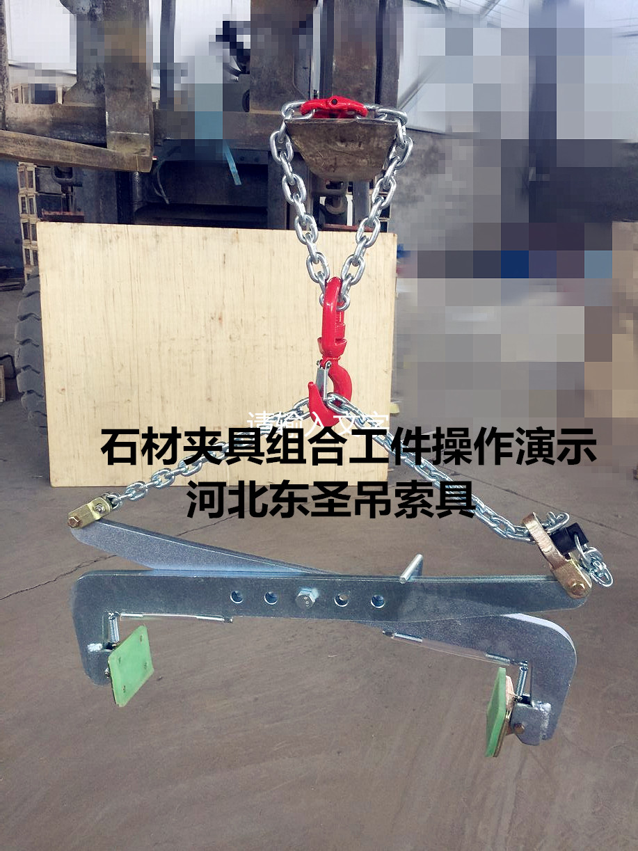 大理石板怎么吊装有技巧,注意这几点,你是行家--168飞艇开奖官网开奖记录查询结果--小型搅拌机|石材夹具|液压堆高车|手动叉车