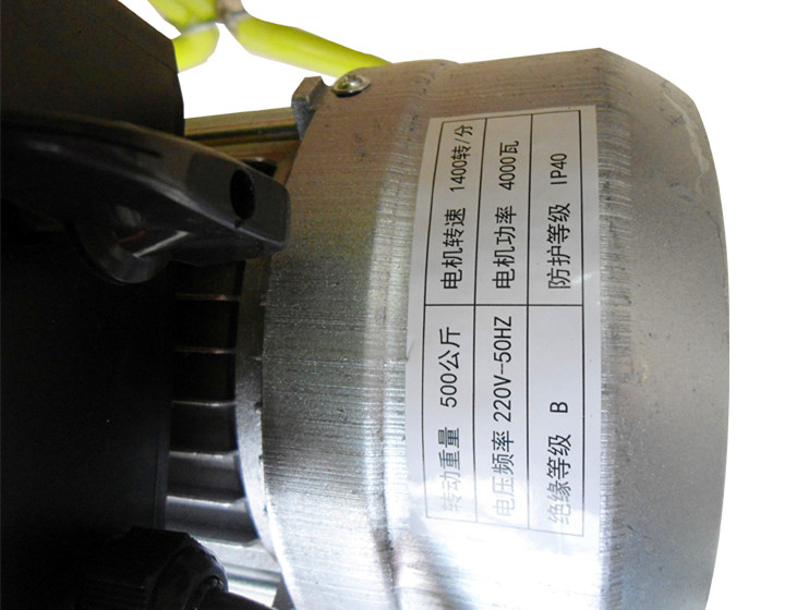 地式正反转自动卸料小型搅拌机电机局部细节图展示--168飞艇开奖官网开奖记录查询结果--小型搅拌机|石材夹具|液压堆高车|手动叉车