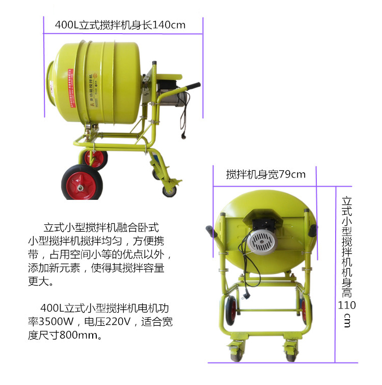 两相电建筑施工用搅拌机电机发烫原因是什么?<厂家解答>--168飞艇开奖官网开奖记录查询结果--小型搅拌机|石材夹具|液压堆高车|手动叉车