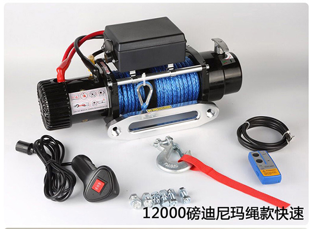 电动绞盘实物拍摄--168飞艇开奖官网开奖记录查询结果--小型搅拌机|石材夹具|液压堆高车|手动叉车