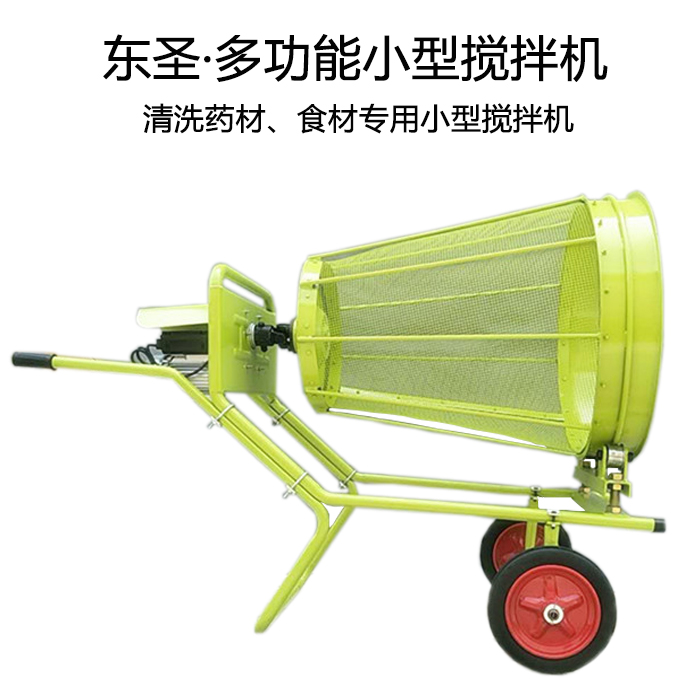 小型搅拌机筛沙机成品产品展示--168飞艇开奖官网开奖记录查询结果--小型搅拌机|石材夹具|液压堆高车|手动叉车