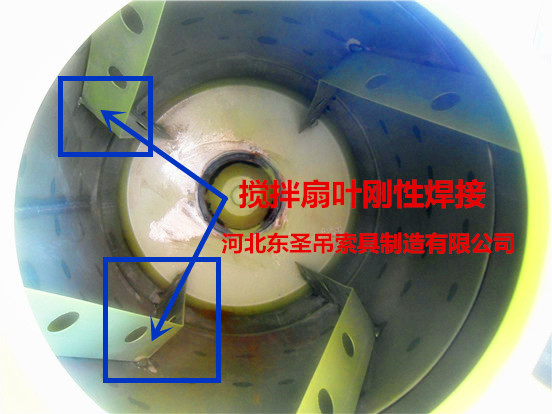 怎么挑选小型搅拌机之小型搅拌机搅拌扇叶细节展示--168飞艇开奖官网开奖记录查询结果--小型搅拌机|石材夹具|液压堆高车|手动叉车