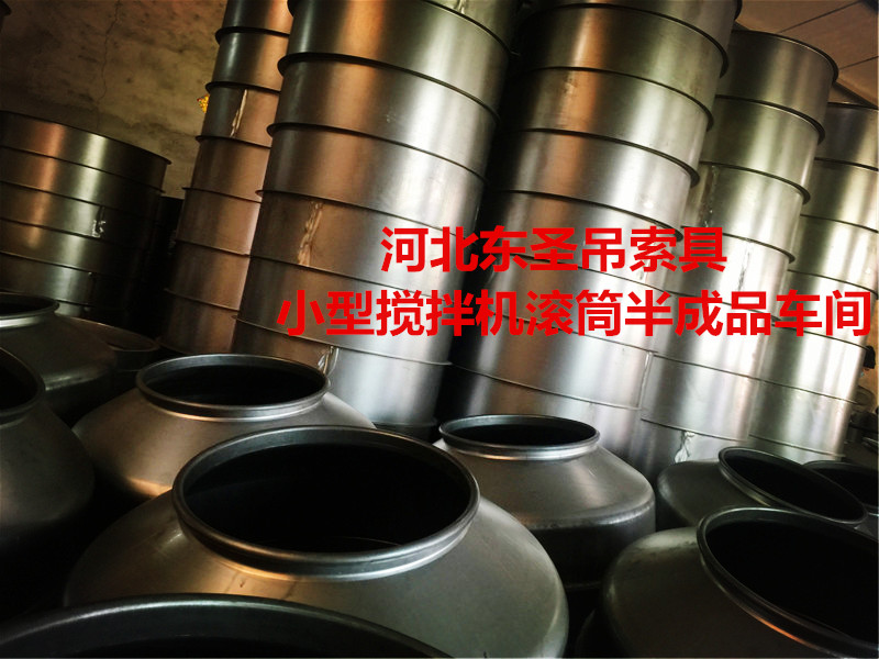 怎么挑选小型搅拌机？搅拌滚筒车间展示--168飞艇开奖官网开奖记录查询结果--小型搅拌机|石材夹具|液压堆高车|手动叉车