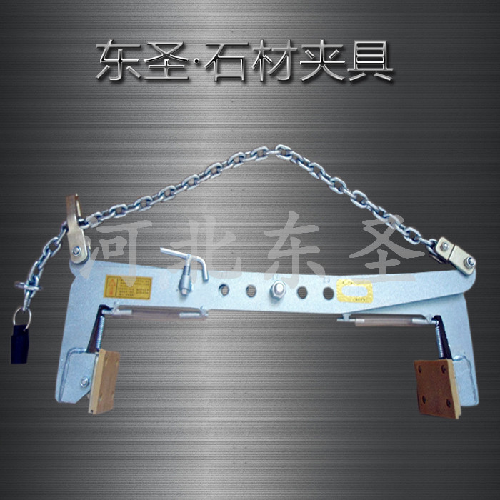 安路沿石用的钳子产品整体实拍照片--168飞艇开奖官网开奖记录查询结果--石材夹具|小型搅拌机|液压堆高车|手动叉车