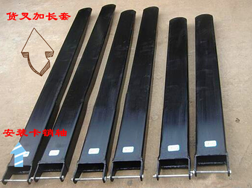 手动搬运叉车货叉加长套实拍产品展示以及细节部位标注--168飞艇开奖官网开奖记录查询结果