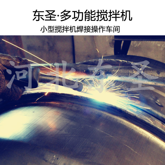 水泥小型搅拌机焊接车间--168飞艇开奖官网开奖记录查询结果--小型搅拌机|石材夹具|液压堆高车|手动叉车