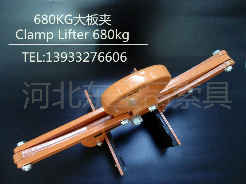 石材吊具使用夹皮耐热优势-168飞艇开奖官网开奖记录查询结果--大板夹具|石材专用夹|石材吊钳