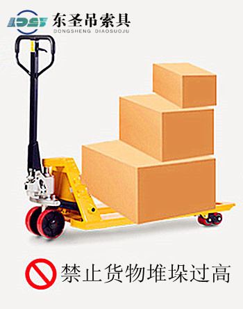 禁止手动人力液压叉车货物搬运堆垛高度过高