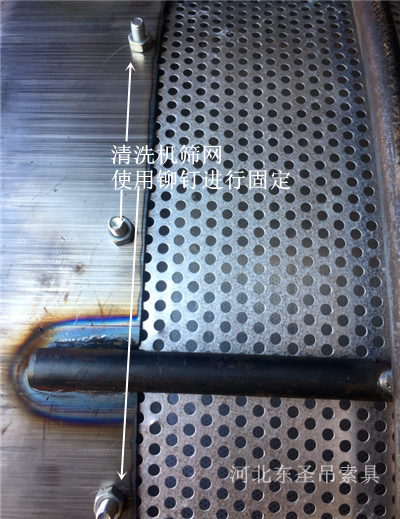 220v清洗型小型搅拌机铆钉固定细节图--168飞艇开奖官网开奖记录查询结果