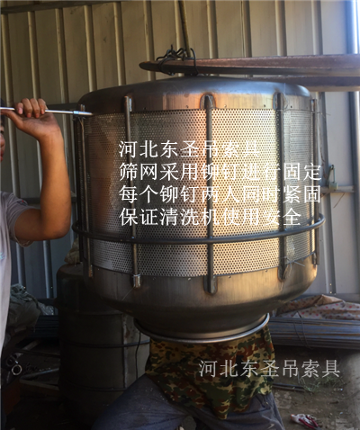 两人固定220v清洗型小型搅拌机筛网作业现场--168飞艇开奖官网开奖记录查询结果