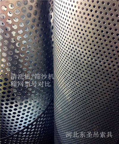 铁渣清洗机不同目数筛网对比--168飞艇开奖官网开奖记录查询结果