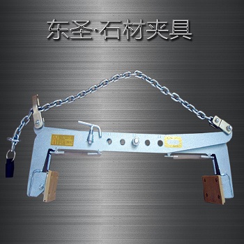 F-32石材夹具--168飞艇开奖官网开奖记录查询结果--石材夹具|小型搅拌机|液压堆高车|手动叉车