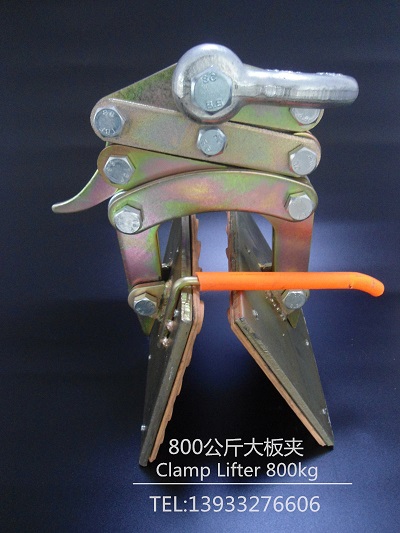 800公斤大板夹--168飞艇开奖官网开奖记录查询结果--大板夹具|石材专用夹|石材吊钳