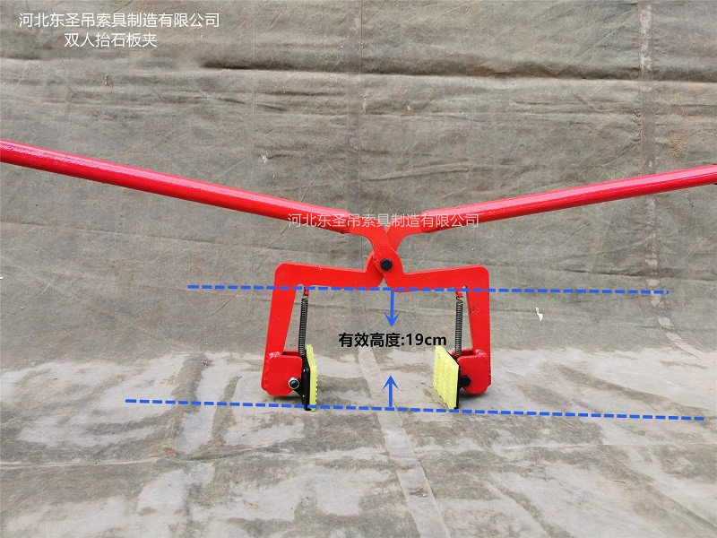 双人抬物夹具尺寸标注--168飞艇开奖官网开奖记录查询结果--石材夹具|小型搅拌机|液压堆高车|手动叉车