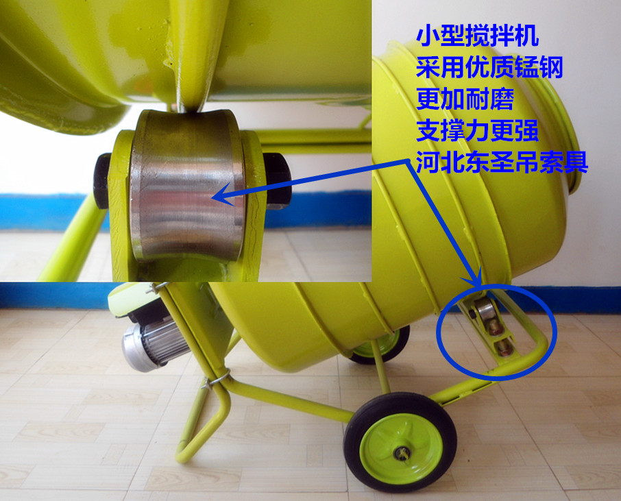 小搅拌机锰钢支撑轮--168飞艇开奖官网开奖记录查询结果