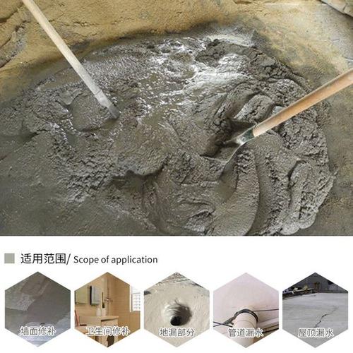 室内装修小搅拌机装修使用范畴--168飞艇开奖官网开奖记录查询结果