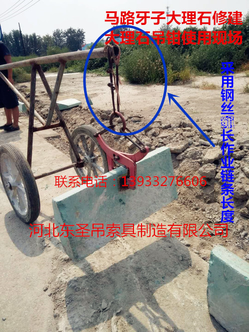 小推车与路沿石夹具协同作业现场--168飞艇开奖官网开奖记录查询结果