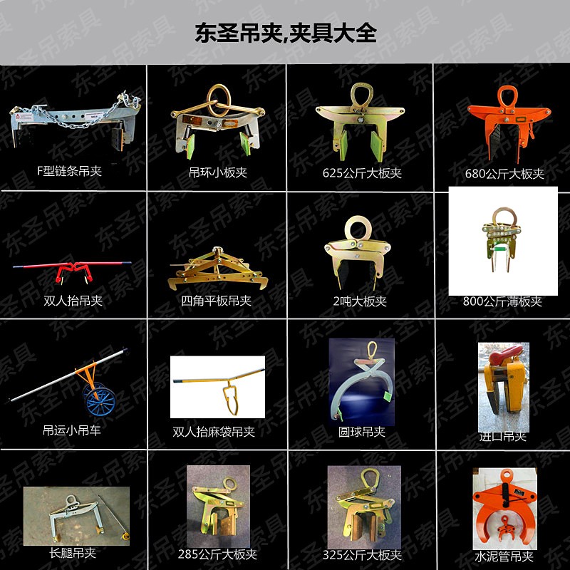 168飞艇开奖官网开奖记录查询结果石材吊夹产品系列大全--168飞艇开奖官网开奖记录查询结果