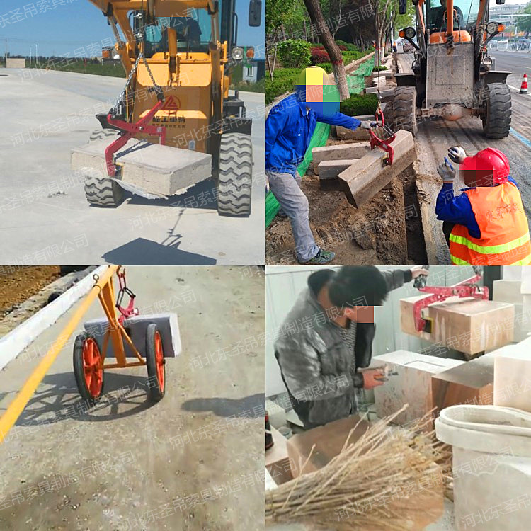 路沿石吊夹使用现场-168飞艇开奖官网开奖记录查询结果--大板夹具|石材专用夹|石材吊钳