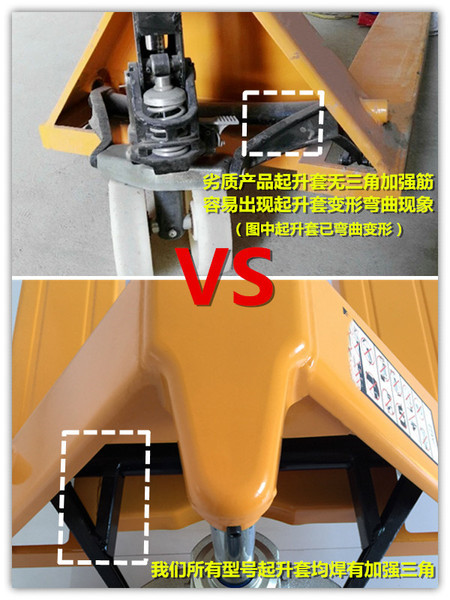 手动地牛叉车三角架对比--168飞艇开奖官网开奖记录查询结果--手动叉车|液压堆高车|石材夹具|小型搅拌机