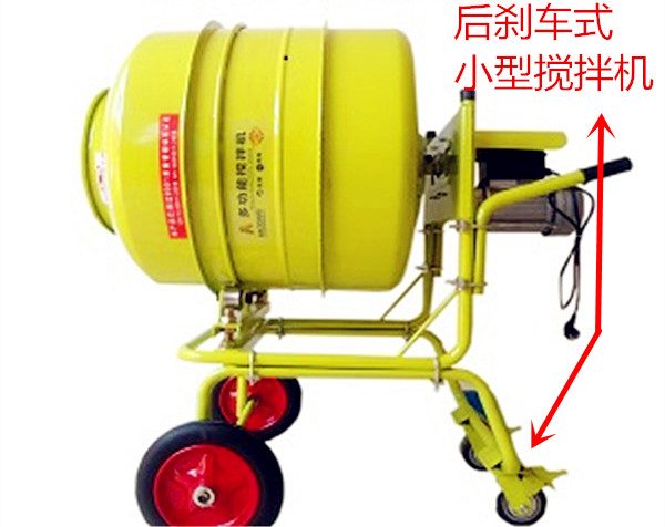 1200L小型搅拌机--168飞艇开奖官网开奖记录查询结果--小型搅拌机|石材夹具|液压堆高车|手动叉车