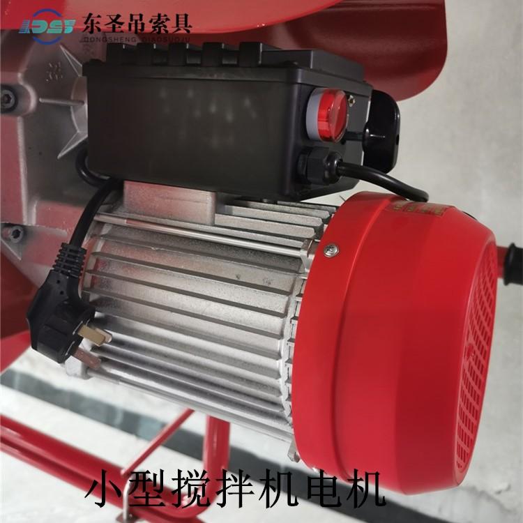 小型搅拌机动力