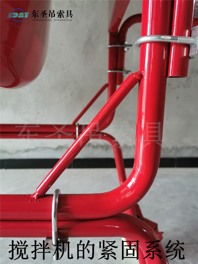 小型搅拌机的紧固