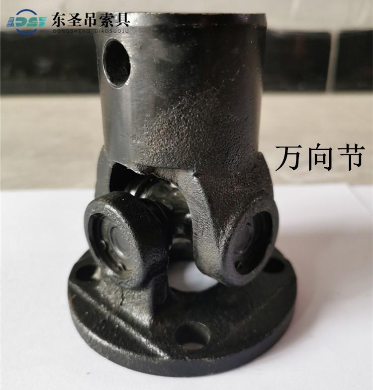 万向节是什么？