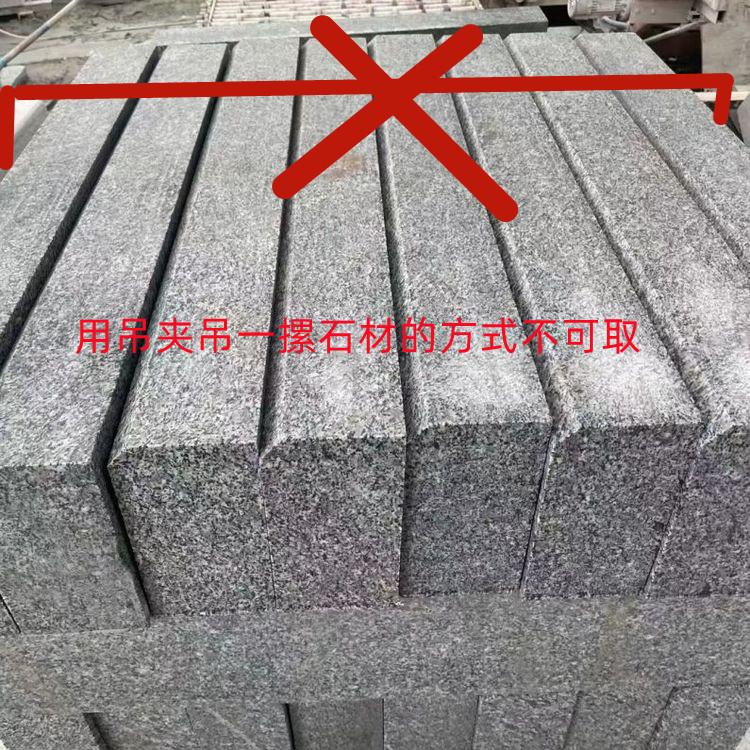 吊夹不可以同时吊装多块石材