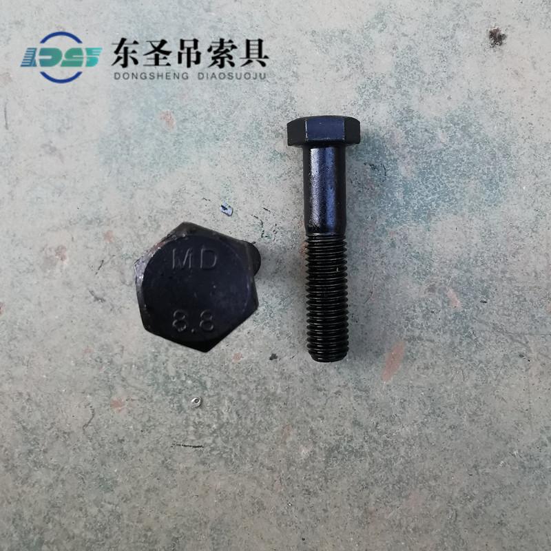 小型水泥搅拌机的紧固螺栓