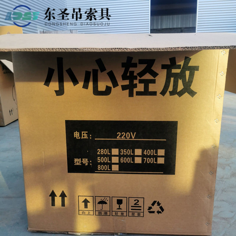 小型搅拌机纸箱包装