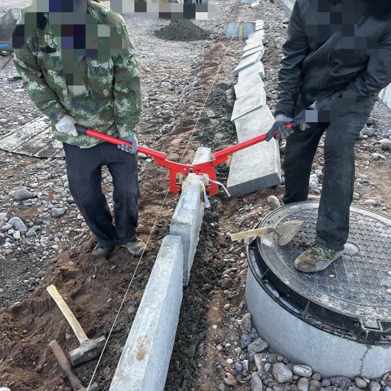 路沿石双人手抬夹