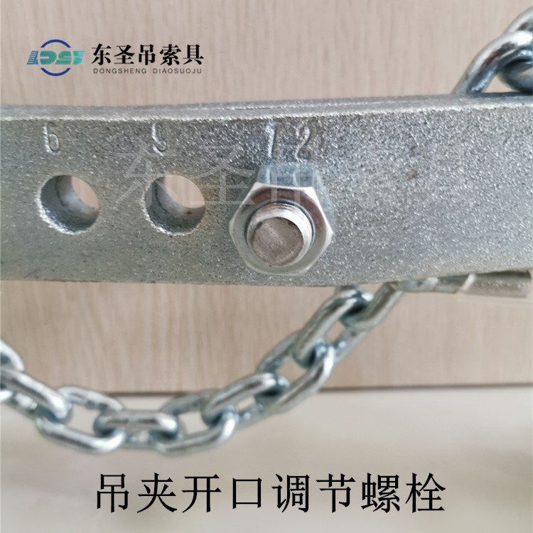 吊夹夹具的夹臂和调节螺栓